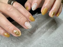 yellow nail