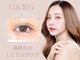 ルシーダギンザエスト(lucida ginza est)の写真/【大注目LEDエクステ導入】グルーを特殊効果硬化し持続力UP!グルーの完全硬化で目元が敏感の方も利用も◎