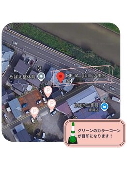 メリア(MERIA)/大型車駐車場詳細1