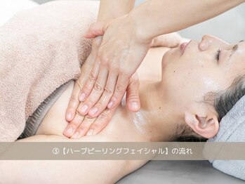 シュガー 津市(Sugar)/3［首/デコルテマッサージ］