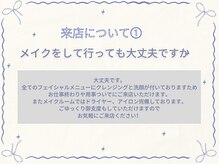 アリス 心斎橋店(alice)/メイクルーム完備