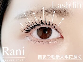 ラニ 恵比寿店(Rani)