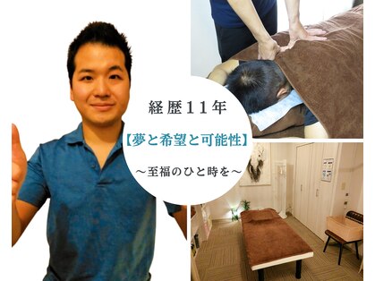 ほぐしプラスの写真