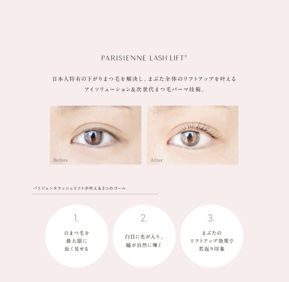 ニコ(NICO)｜ホットペッパービューティー