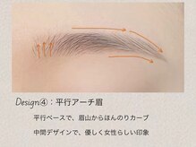 アイブロウサロンbrowme 上尾店【眉毛専門店】【4月NEWOPEN】/アイブロウWax 骨格×理想眉