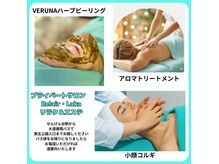 リレア ラカ(Relair Laka)