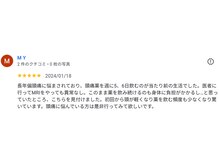 新潟頭痛専門こはく整体院/偏（片）頭痛症状の改善事例