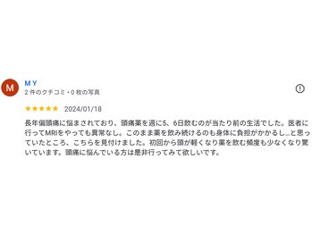新潟頭痛専門こはく整体院/偏（片）頭痛症状の改善事例