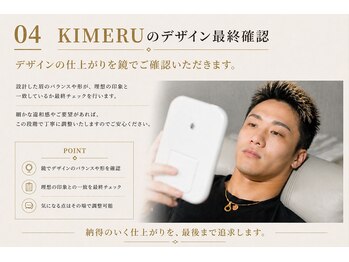 キメル(KIMERU)/眉毛/メンズ/眉毛サロン/KIMERU