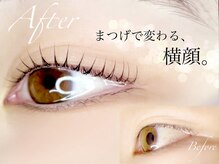 ベルベットアイズ 西宮北口(Velvet eyes)