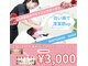 ホワイトニングショップ 西原店の写真
