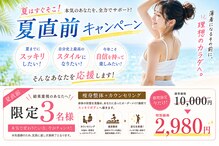 五反田K&M整体院