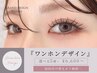 【理想を形に】こだわりワンホンデザイン☆定期追加の最新スタイル¥6600~