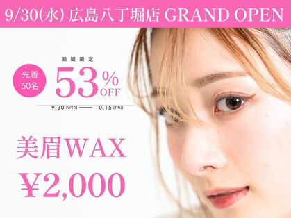 イーグル 広島八丁堀店(EAGLE)の写真