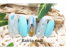ライリアネイル(Rairia nail)/アートBコース