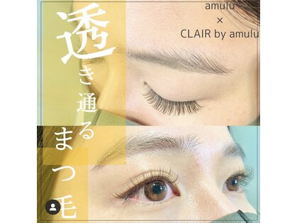 クレール バイ アミュール(CLAIR by.amulu)の写真