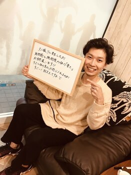 フリーライフズ 久喜店(FREE LIFE’s)/【お客様】