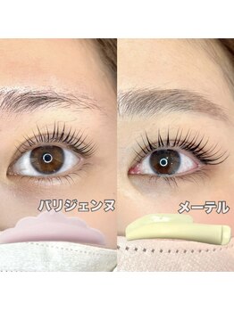 エミュー(emu)/ラッシュリフト