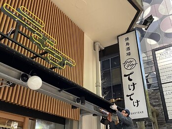 リラ 渋谷店(Lila)/【4】道案内(JR渋谷駅ver.)