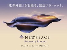 Q7☆他に他店とは違う所はありますか？