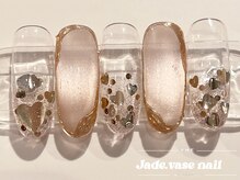 ジェードベース 銀座(Jade.vase)/うるつや定額