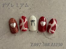 べリンダ 高崎店(BELINDA)/ ハンド定額プレミアムコース