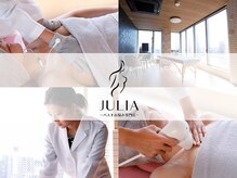 ジュリア(JULIA)