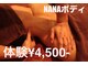 ナナ(Beauty Collection NANA)の写真