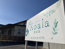 コアラ整体院(KOALA整体院)