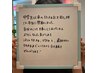 【口コミ投稿限定　アフターフォロークーポン】