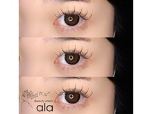 アーラ(ala)/束間デザイン