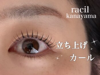 ラシル 金山店(racil)/