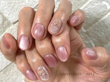 アプリシーエイトネイル(appreciate nail)/【ワンカラー】ちょうちょ♪