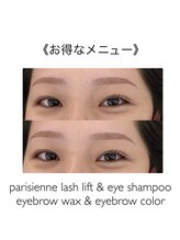 チピ 那覇松山店(Chipie)/パリジェンヌ/まつ毛