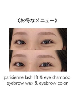 チピ 那覇松山店(Chipie)/パリジェンヌ/まつ毛