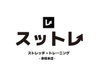 スットレ 赤坂本店