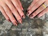 【WinterNailクーポン!】free design(1~10本デザイン) ¥6000→¥5800