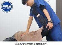 FRSスタジオ 横浜中山店/☆筋膜整体リリースストレッチ☆