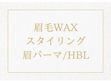 アステキ(ASUTEKI)/