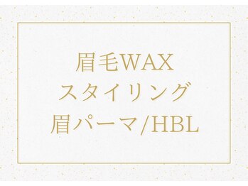 アステキ(ASUTEKI)/