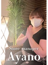 アジエスタ 那覇国際通り店(ASIESTA)&nbsp;Ayano 