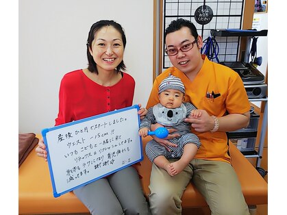 美藤鍼灸院の写真