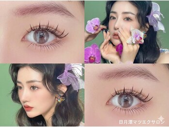 日月潭 銀座本店の写真/【キープ力に定評あり◎】持ちの良さが自慢のサロン！自まつげの長さを最大限に活かし、魅力的な目元に♪