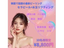 マリーメリー(marie merry)