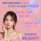 マリーメリー(marie merry)