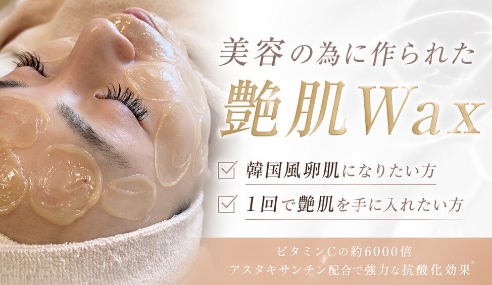 サロンアルーナ(Salon a Luna)｜ホットペッパービューティー