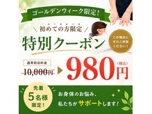 スタイルフリー