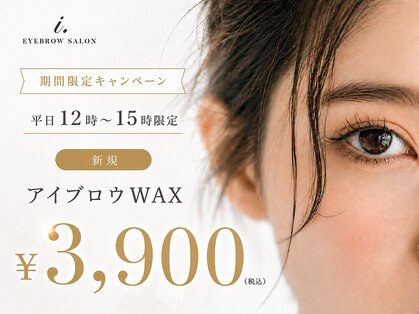 アイドット 難波店(i.)の写真