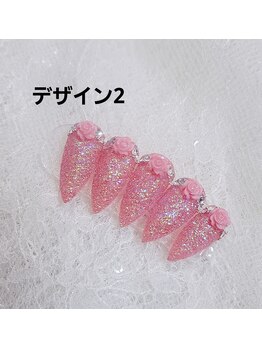 アデール(Adele)/