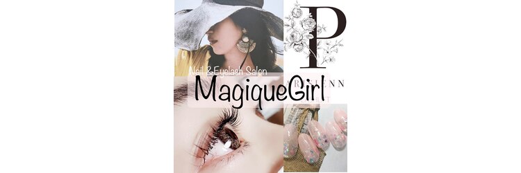 ネイルサロン マジックガール(Nail Salon MagiqueGirl)のサロンヘッダー